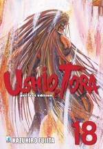 Ushio e Tora Perfect Edition